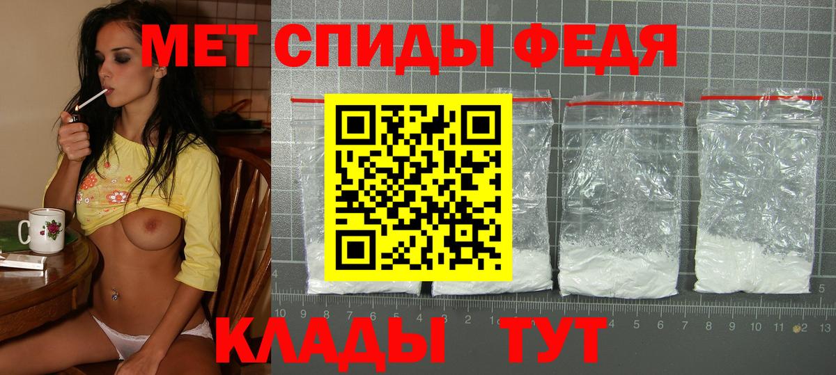 АМФ 98%  Вход с VPN  Амфетамин  Amphetamine  Сафоново 