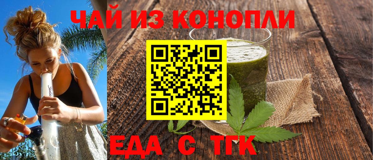 Сафоново  Canna-Cookies марихуана  Вход с VPN 