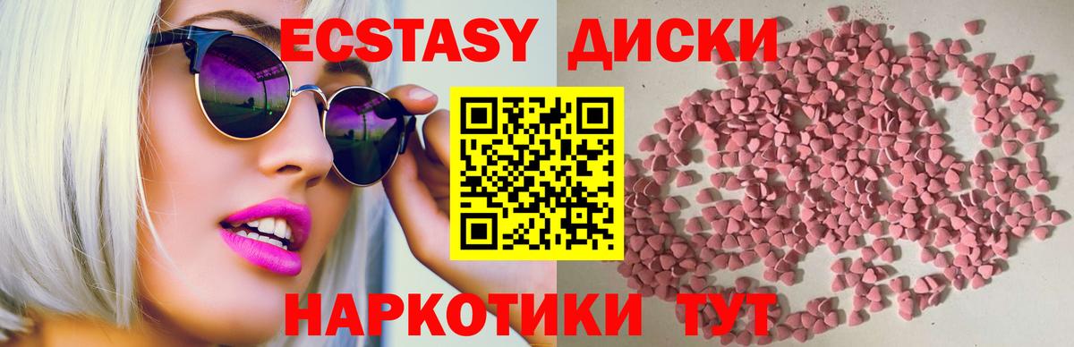 Ecstasy louis Vuitton Сафоново