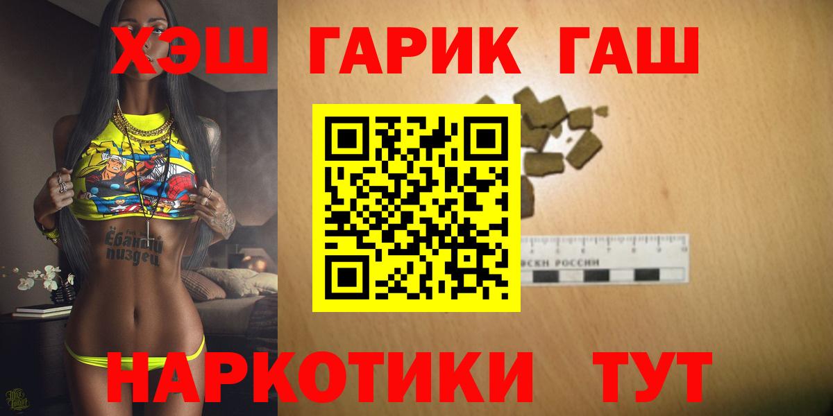 ГАШИШ Ice-O-Lator  как найти закладки  Сафоново  Вход с VPN 