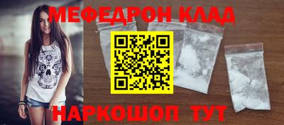 СК Партизанск