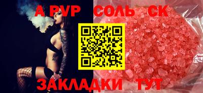 амфетамин Первоуральск