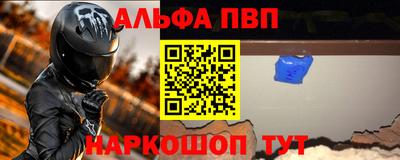 СК Партизанск