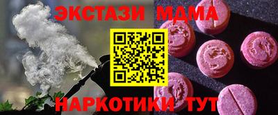 СК Партизанск