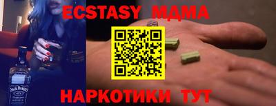 СК Партизанск