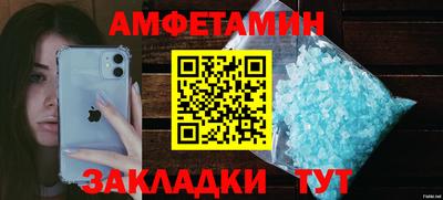 СК Партизанск