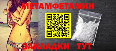 индика Пенза