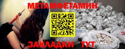 амфетамин Первоуральск