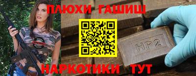 амфетамин Первоуральск