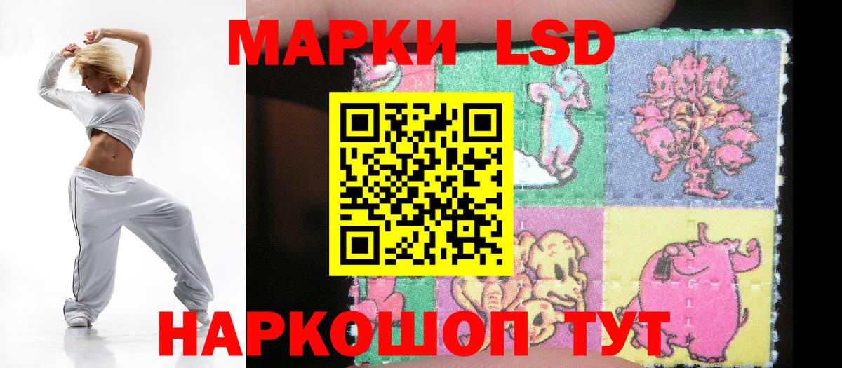 ЛСД экстази ecstasy Сафоново