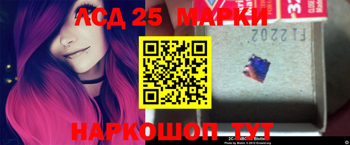 Сафоново  LSD-25 экстази кислота  LSD-25 экстази  ЛСД экстази кислота  Вход с VPN 