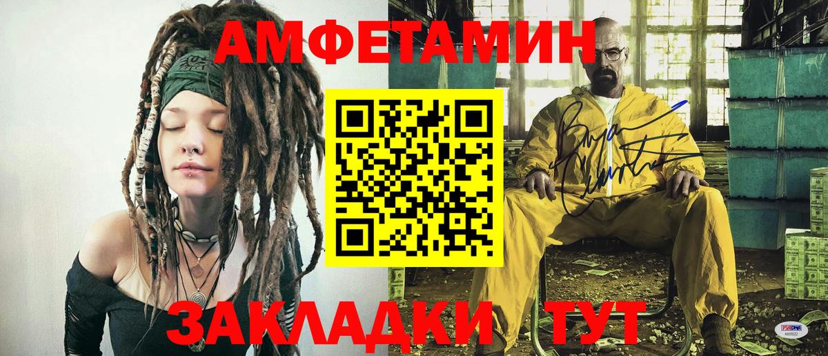 Сафоново  Метамфетамин витя  Вход с VPN  Метамфетамин витя 