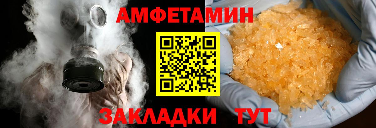 Первитин мет Сафоново