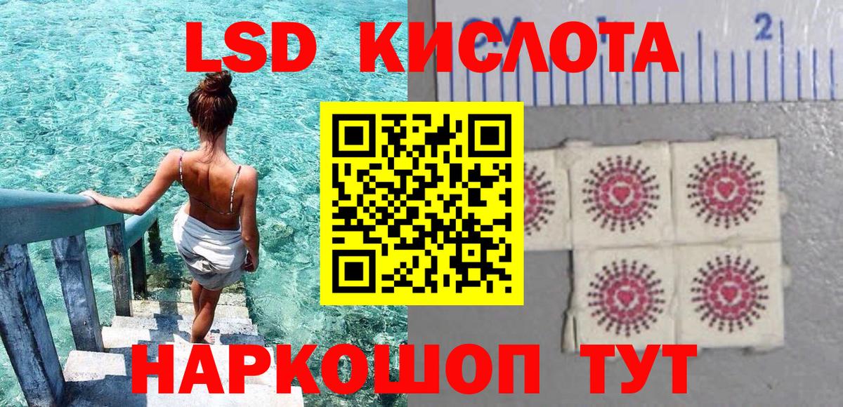 Марки NBOMe 1500мкг  Марки NBOMe 1500мкг  Наркотические марки  Сафоново  что такое наркотик  Вход с VPN 