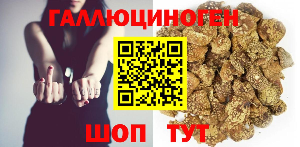 наркота  Галлюциногенные грибы MAGIC MUSHROOMS  Вход с VPN  Галлюциногенные грибы Magic Shrooms  Сафоново 
