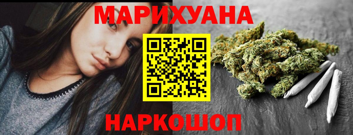 Конопля тримм Сафоново